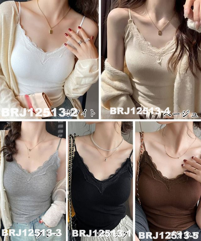 SUJETADOR BLUSA MAR BRJ12513