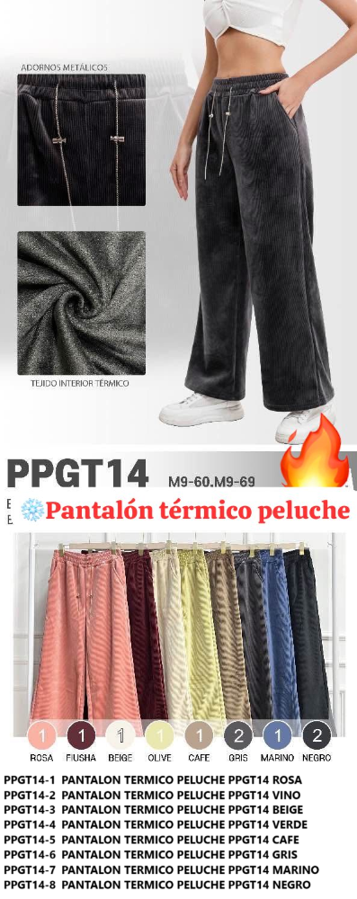 PANTALON TERMICO PELUCHE PPGT14