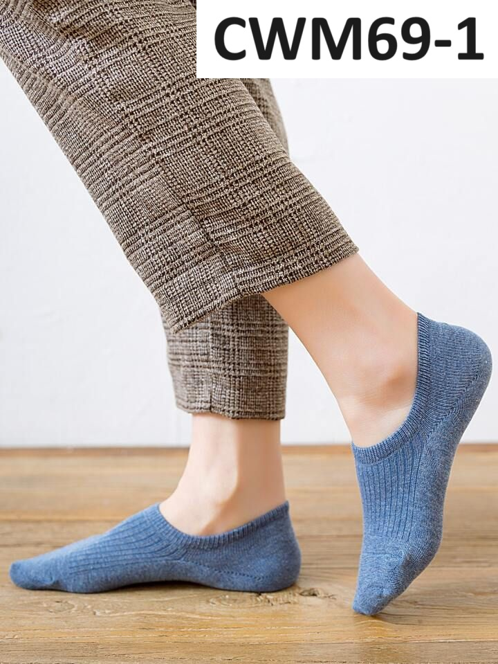 SET 12 PARES DE CALCETAS CORTAS RAYAS