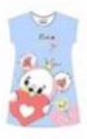 BATA PIJAMA YERI ASP105J