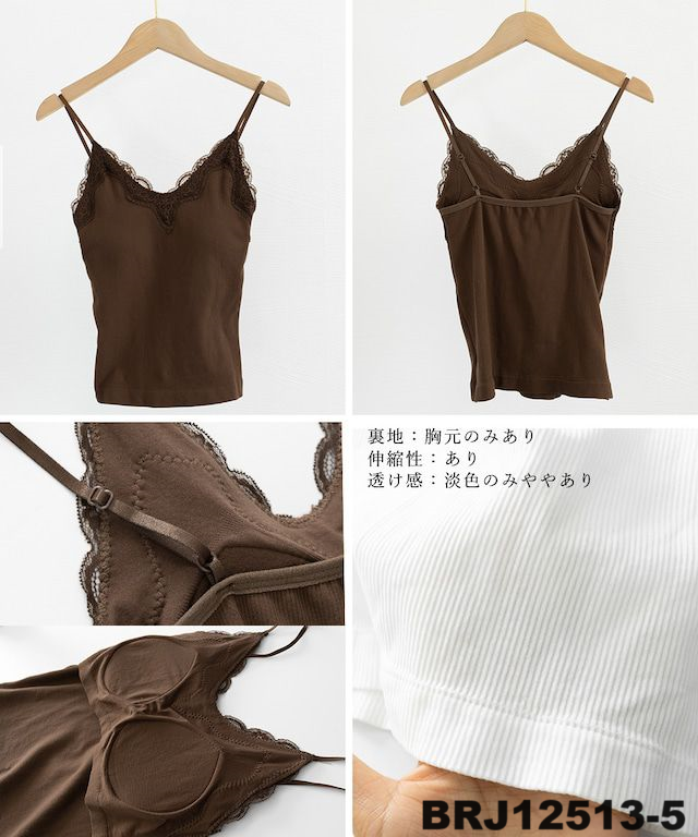 SUJETADOR BLUSA MAR BRJ12513